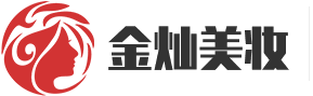 金灿